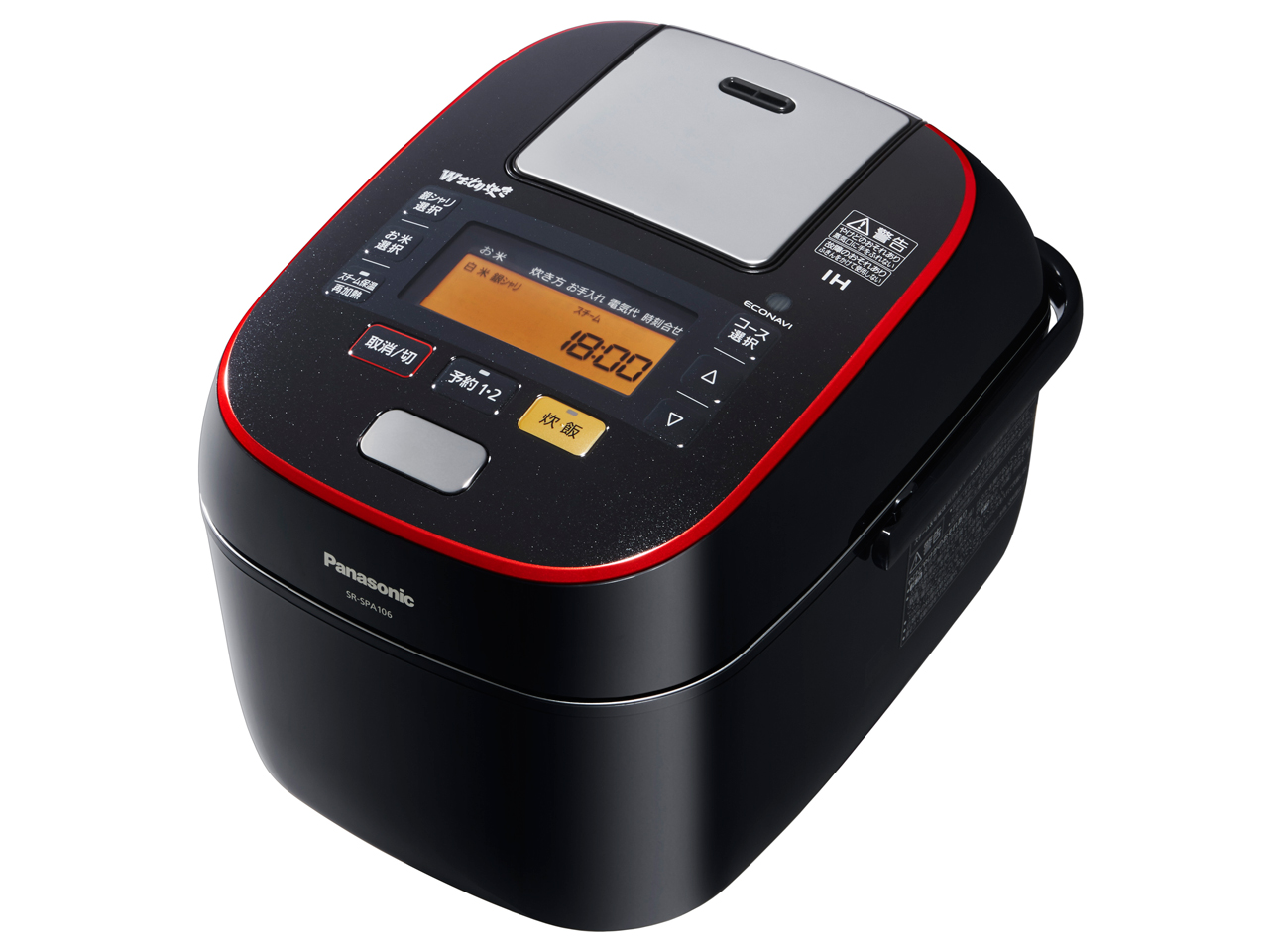 状態良好】Panasonic 最上位モデル Wおどり炊き 2020年製 パナソニック