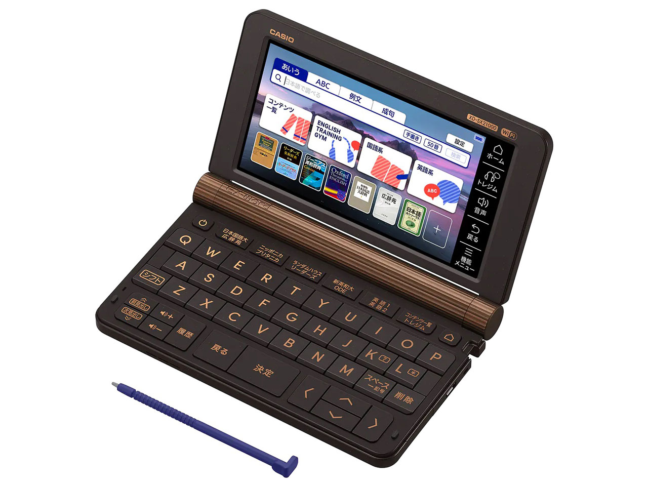 カシオ エクスワード XD-SX21000 [ブラック&ブラウン] 価格比較 - 価格.com