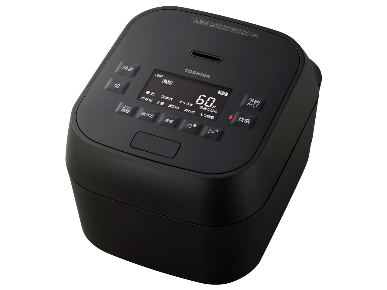 東芝 真空圧力IH RC-10MGW(K) [グランブラック] 価格比較 - 価格.com