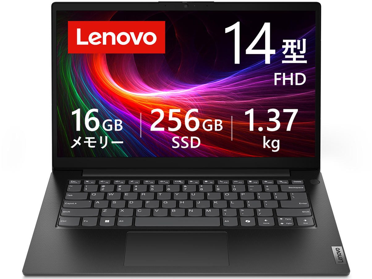最新版】Lenovo(レノボ)のノートパソコン 人気売れ筋ランキング