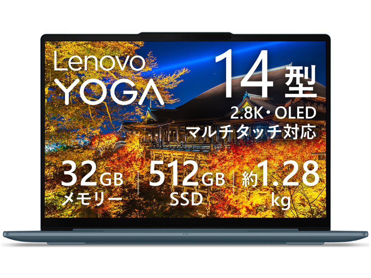 Lenovo Lenovo Yoga Slim 7 Gen 10 AMD Ryzen AI 7 350・32GBメモリー
