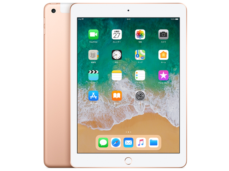 Apple iPad 9.7インチ Wi-Fi+Cellularモデル 32GB MR6P2J/A SIMフリー