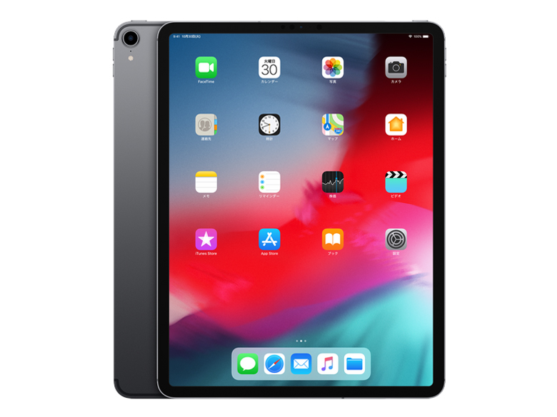 Apple iPad Pro 12.9インチ Wi-Fi+Cellular 256GB MTHV2J/A SIMフリー