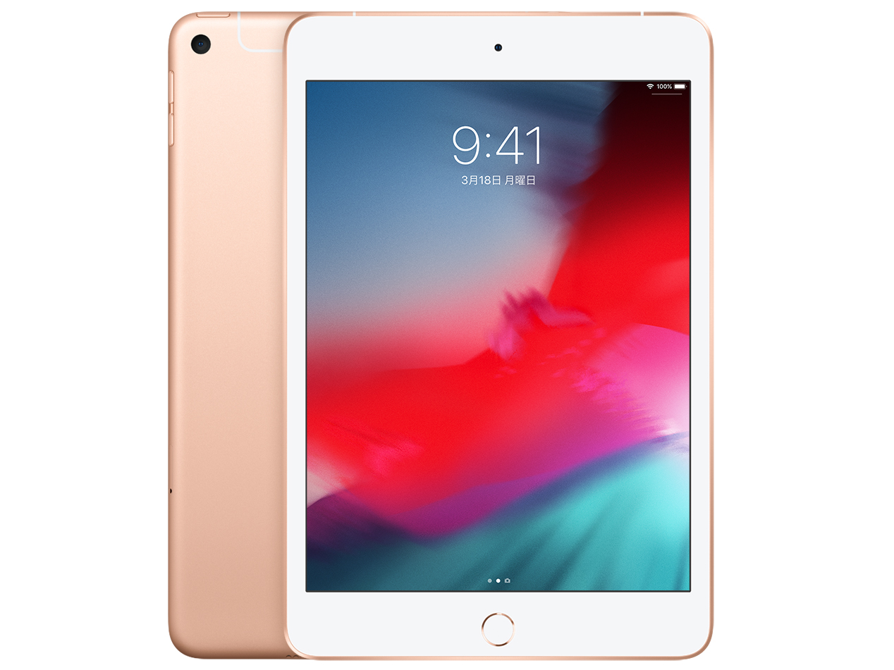 Apple iPad mini 7.9インチ 第5世代 Wi-Fi+Cellular 256GB 2019年春