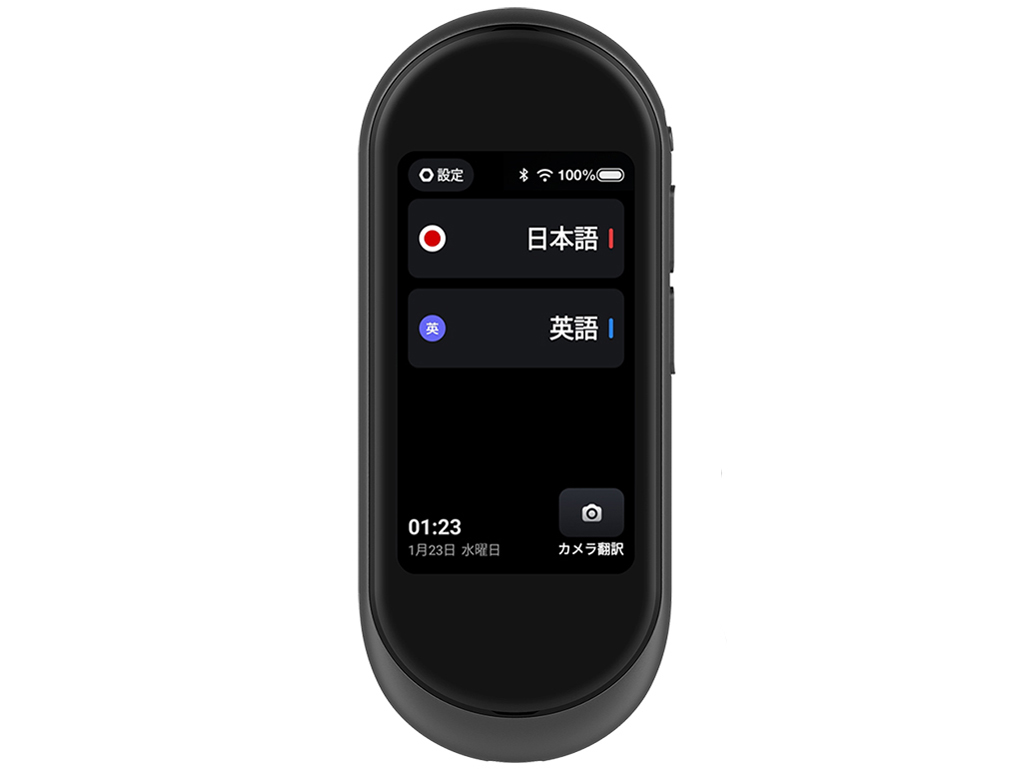 FCNT arrows hello AT01 価格比較 - 価格.com