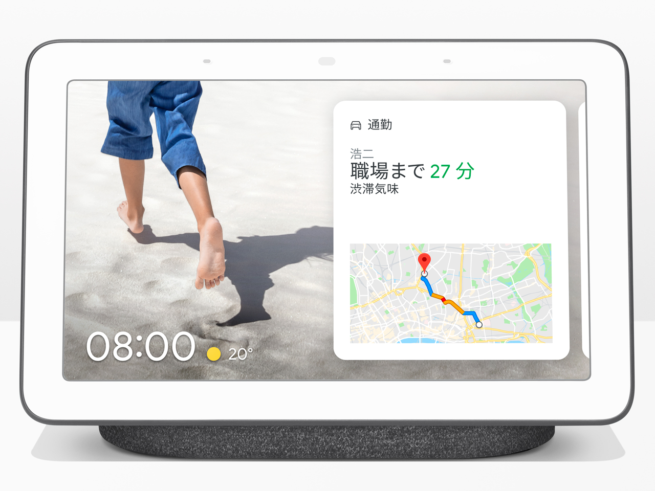 Google Google Nest Hub 価格比較 - 価格.com