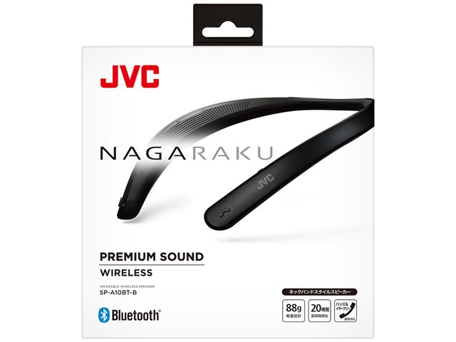 NAGARAKU SP-A10BT-B [ブラック]の製品画像 - 価格.com