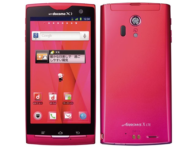 ARROWS X LTE｜価格比較・最新情報 - 価格.com