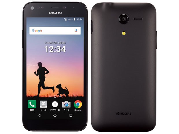 DIGNO F｜価格比較・最新情報 - 価格.com