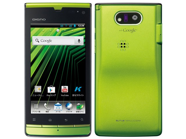 DIGNO DUAL｜価格比較・最新情報 - 価格.com