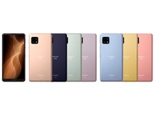 画面ロック解除方法について』 シャープ AQUOS sense5G SH-53A docomo