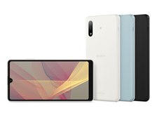 SONY Xperia Ace II SO-41B docomo 価格比較 - 価格.com