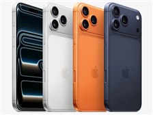 Apple iPhone 17 Pro Max 256GB 楽天モバイル 価格比較 - 価格.com