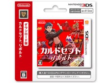 任天堂 カルドセプト リボルト [ダウンロード版] 価格比較 - 価格.com