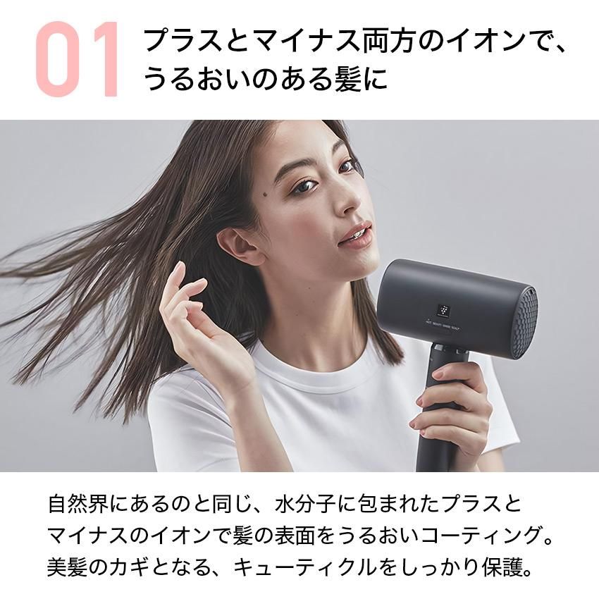 シャープ プラズマクラスタードライヤー IB-P801 (-B) (-W) - LIFE