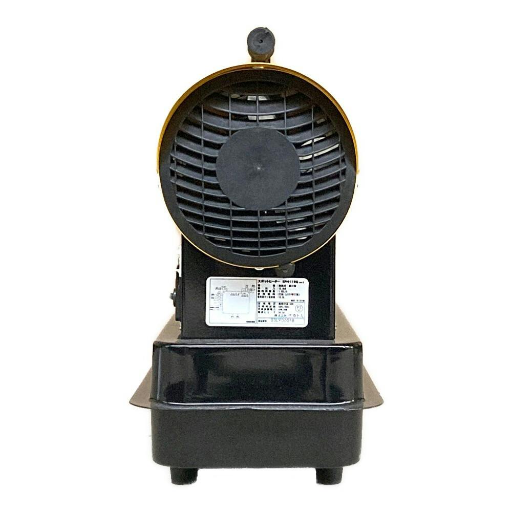 ナカトミ NAKATOMI スポットヒーター SPH110Q | 電動工具 通販