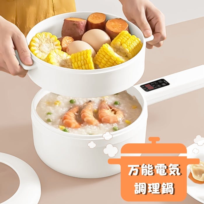 EP-70194 CHEF(シェフ) 電気調理鍋 4573242550306 | 鍋・やかん 通販