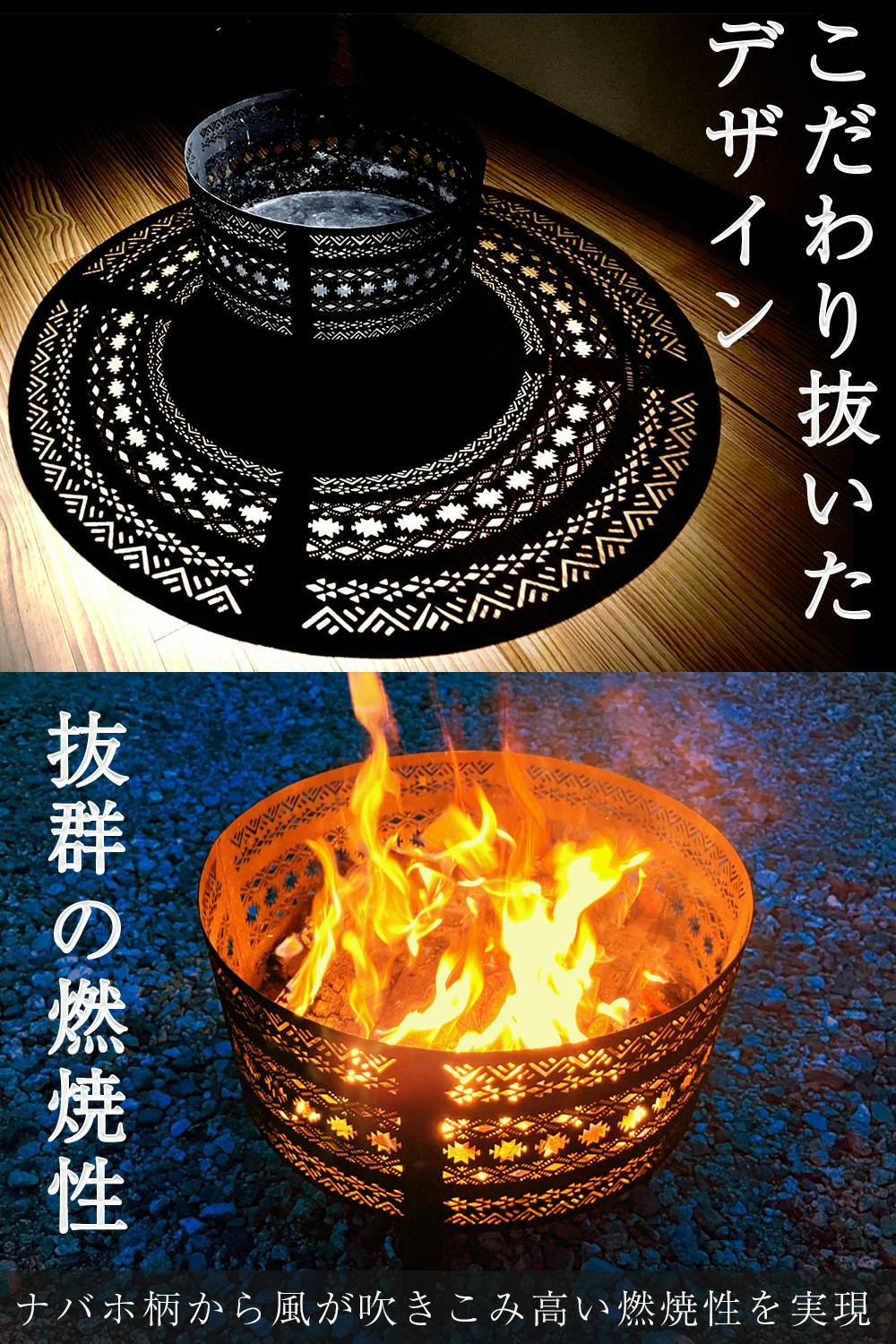 FUTURE FOX ナバホ柄焚き火台 焚火台 焚き火台 分離式 おしゃれ 焚き火