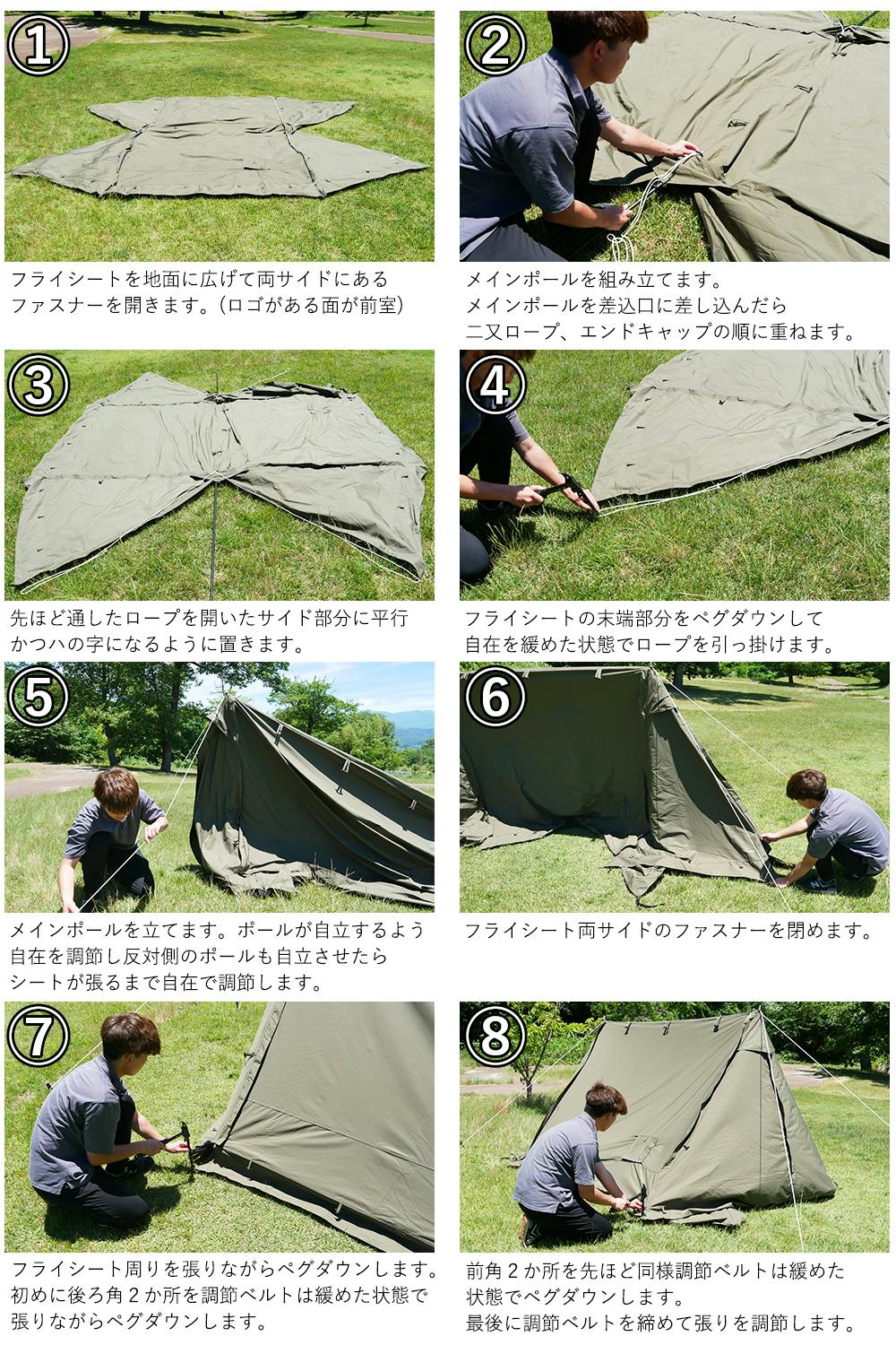 FUTURE FOX FOX-BASE EVO パップテント 軍幕テント ソロ TC 1-2人用 軍