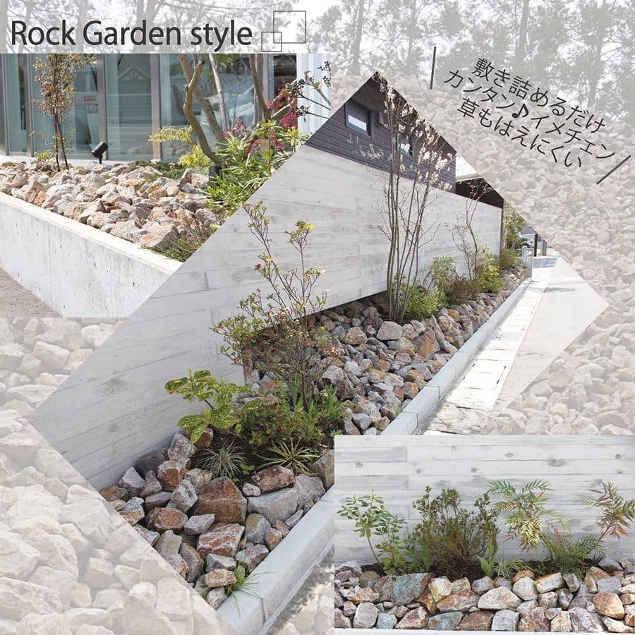 庭石】 ロックガーデン 石 割栗石 【ワイルドロック S】【22kg