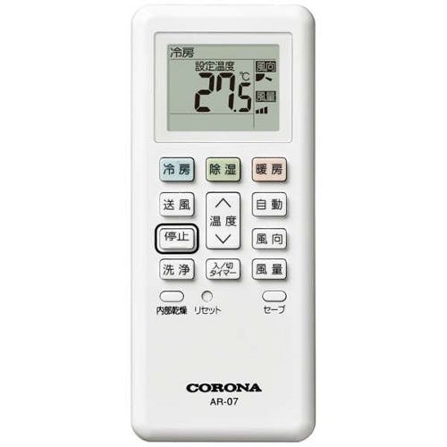 ルームエアコン 2025年モデル リララNシリーズ 主に6畳用/100V コロナ