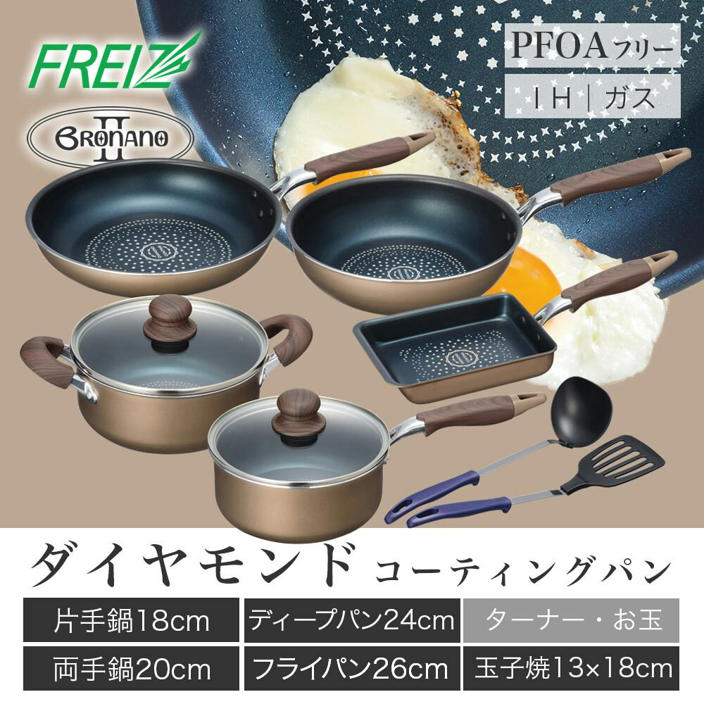 ブラナーノ2 IH対応鍋＆フライパン 5点セット（ツール付） MB-2402