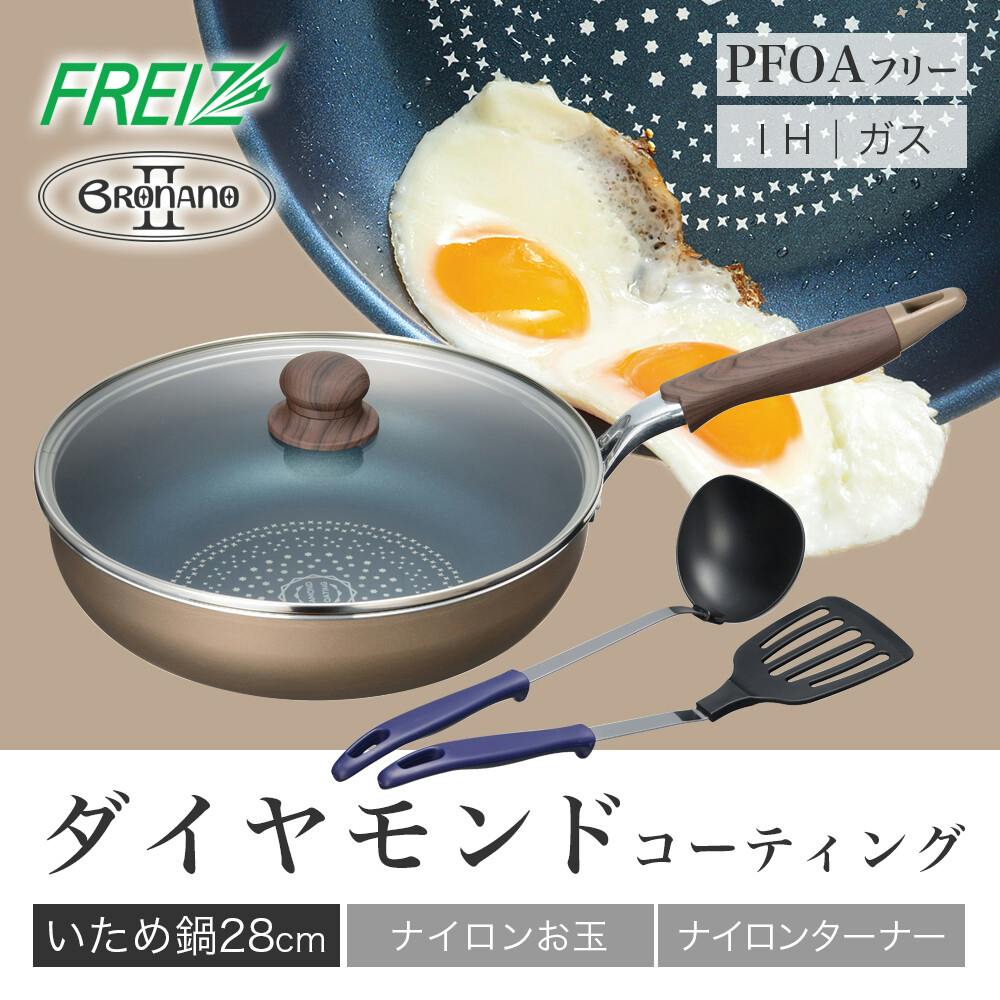 ブラナーノ2 IH対応 着脱ハンドル鍋2点セットA MB-2438 取っ手が取れる