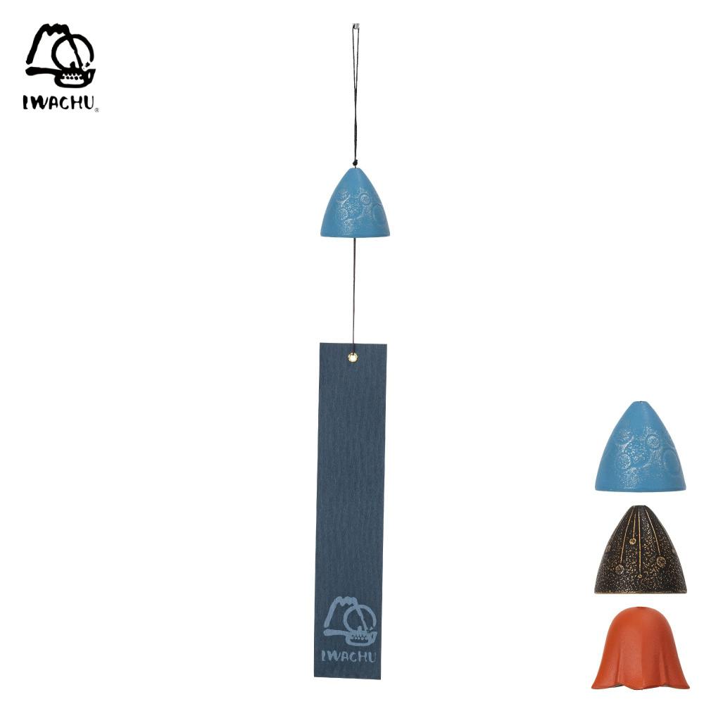 南部鉄器 風鈴 岩鋳【南部風鈴 鉄 岩手 日本製】線香花火 | インテリア