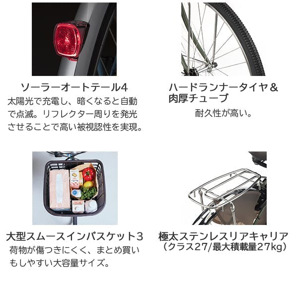 Panasonic(パナソニック)ビビ・DX Pファインブルー 26インチ BE-FD633V