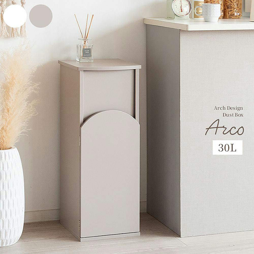 宮武製作所 MIYATAKE アーチダストボックス Arco（アルコ）ホワイト