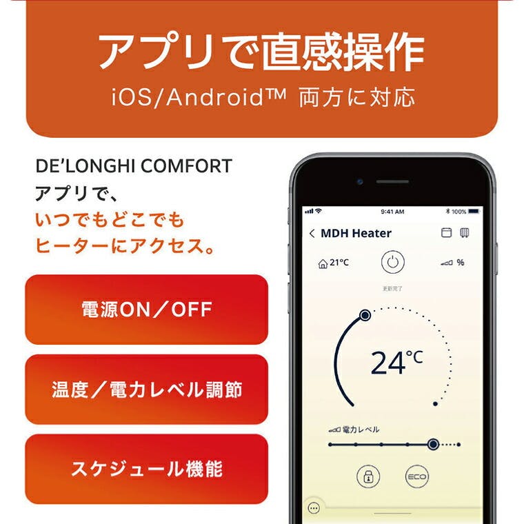 デロンギ マルチダイナミックヒーター DeLonghi MDHAA15WIFI-BK ピュア