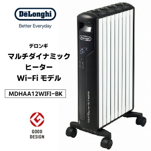 電気ストーブ ヒーター 電気暖房 オイルヒーター デロンギ Delongi