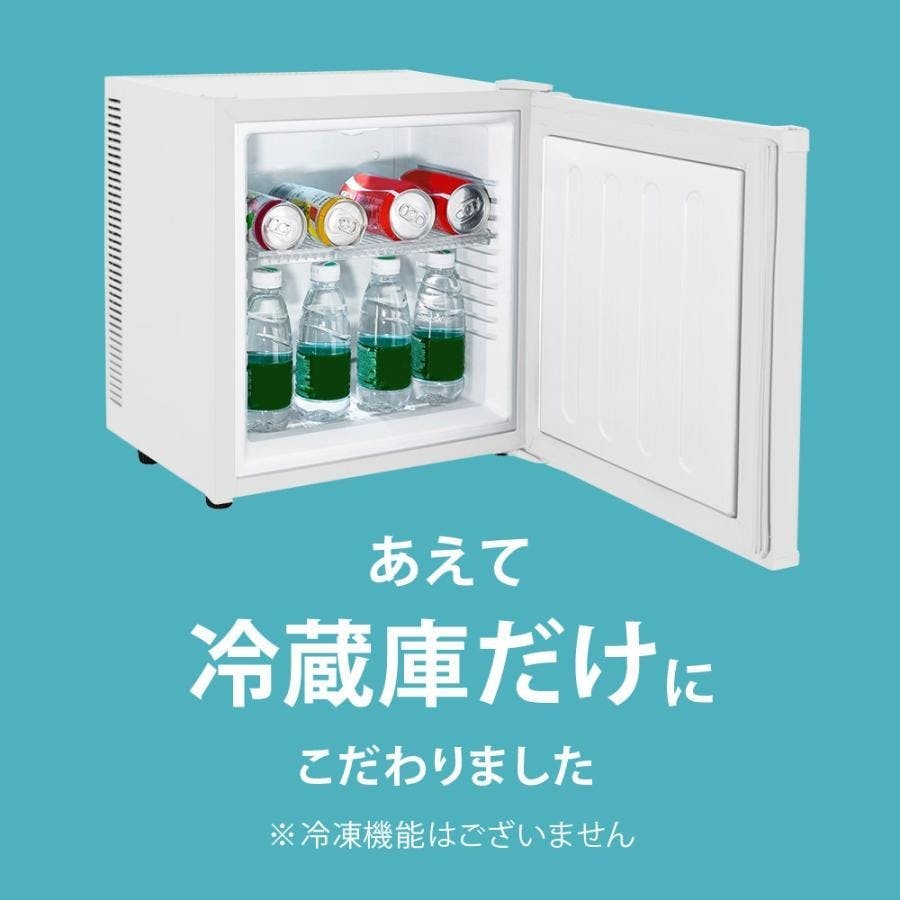 SunRuck 1ドア冷蔵庫 SR-R2003K ブラック 小型 20L 無音 無振動