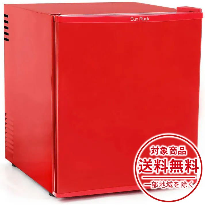 SunRuck 1ドア冷蔵庫 48L SR-R4805RD レッド 小型 霜取り不要 静音 48L
