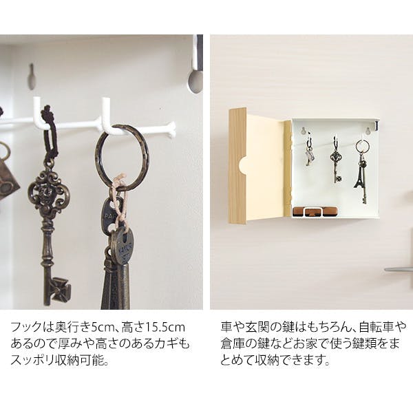 宮武製作所 MIYATAKE キーボックス TEER（ティール） | 玄関収納 通販