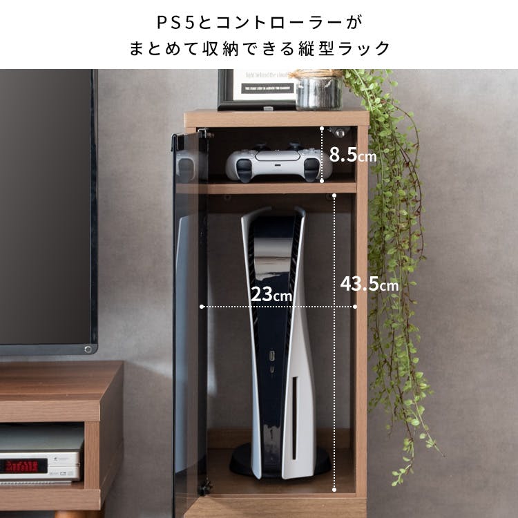 宮武製作所 MIYATAKE ゲーム機ラック REGABO（レガボ） | リビング収納