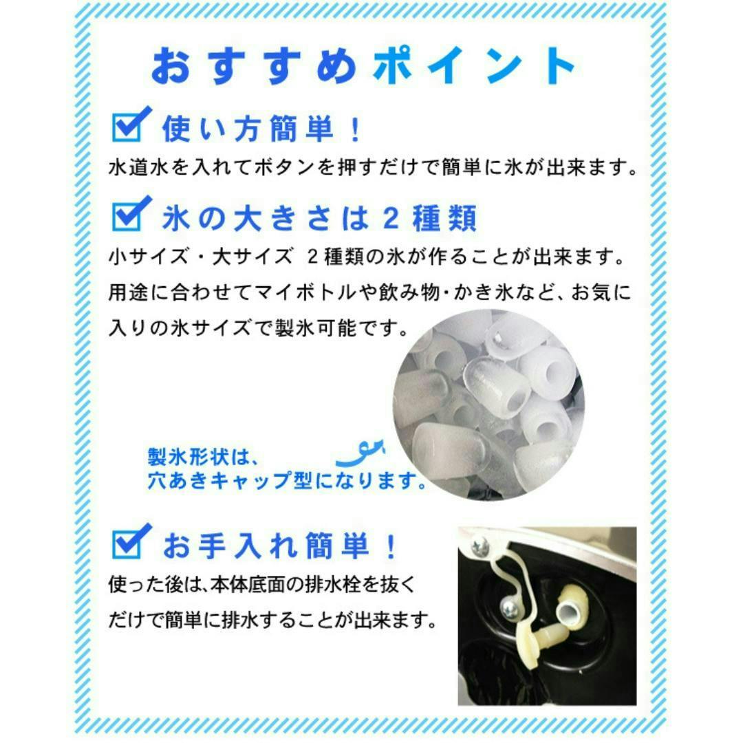 SunRuck 高速製氷機 SR-HIM01-BK ブラック 家庭用 最短6分 高速製氷 丸