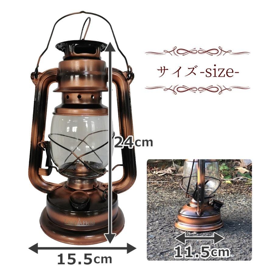 LandField オイルランタン Mサイズ LF-OL010-BZ ハンドル付き
