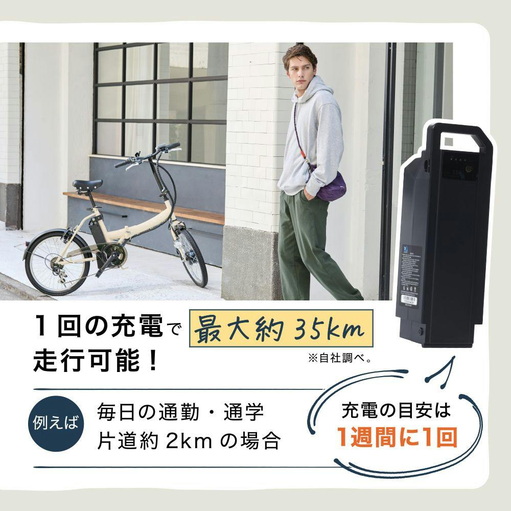自転車】Life Assist（ライフアシスト）電動アシスト自転車 電動自転車