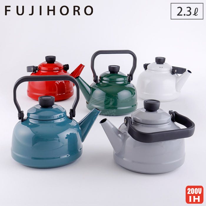 富士ホーロー ケトル ホーロー ガス火 IH対応 2.3L ソリッド【直火 IH