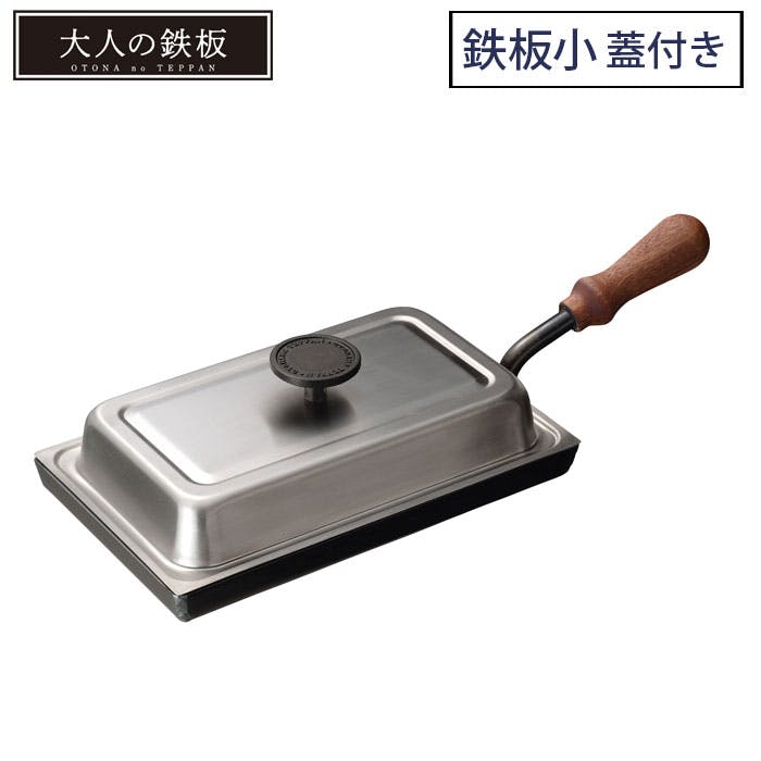 大人の焼魚 炭グリル IH対応 OTS8010 オークス AUX【魚焼きグリル