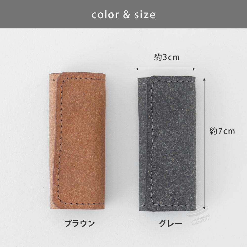 ホーロードリップポット用 ハンドルカバー WPB ボンデッドレザー