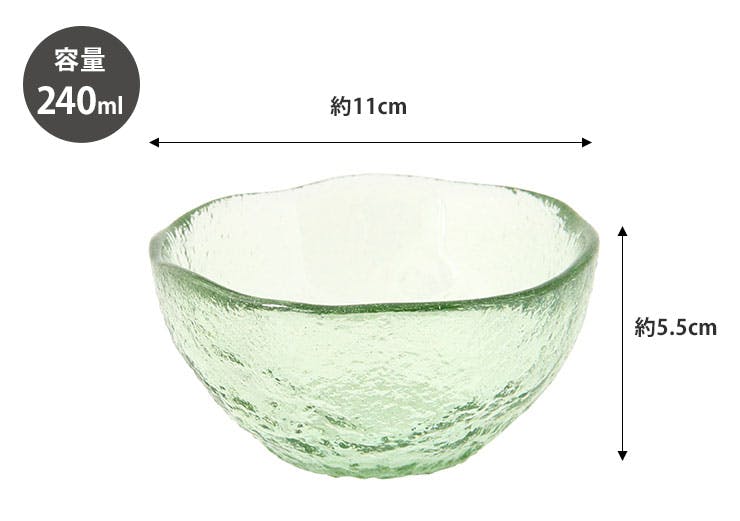 車窓ガラス ボウル 240ml 11cm リサイクルガラス 江戸硝子 岩澤硝子 藍