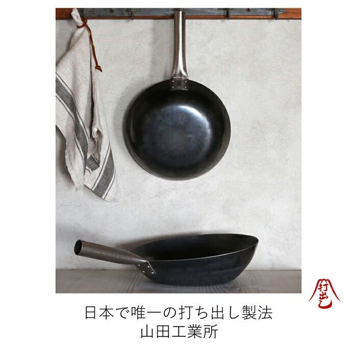 HANAKO+a 打ち出し窒化加工 深型フライパン チタンハンドル27 IH対応