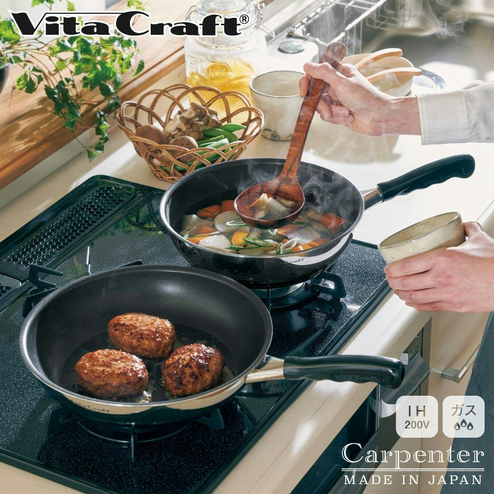 ビタクラフト カーペンター フライパン 26cm ガス IH対応 NO.3461 Vita