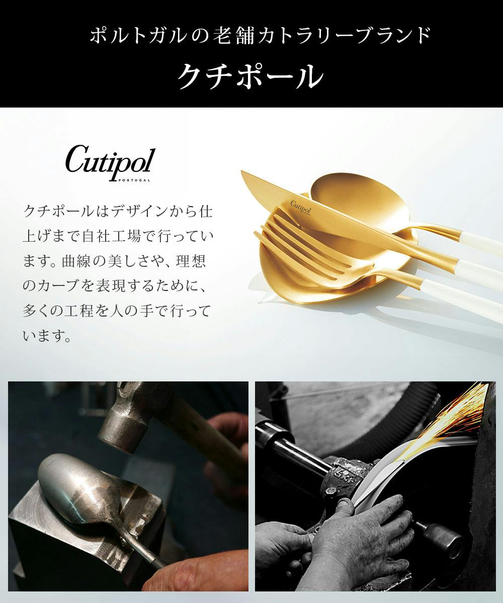 クチポール ゴア デザートスプーン ホワイト×シルバー Cutipol GOA GO
