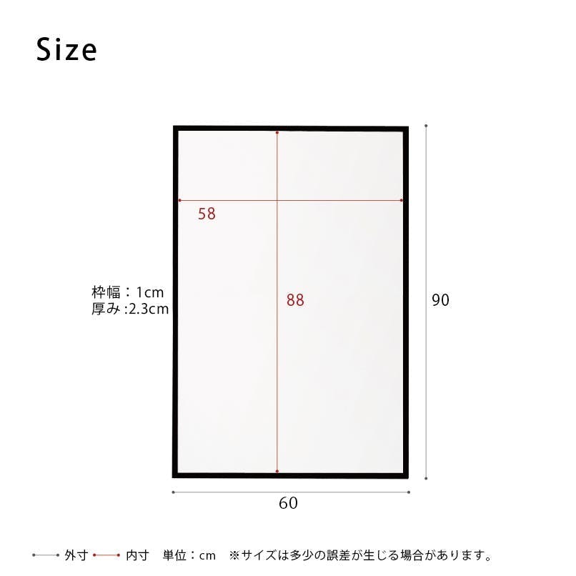 日本製】【細枠ウォールミラー(幅60×高さ90cm)(ブラック/黒)】 天然木