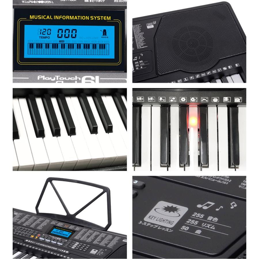 電子キーボード 61鍵盤 光る鍵盤 音色リズム255種 日本語表記 電子