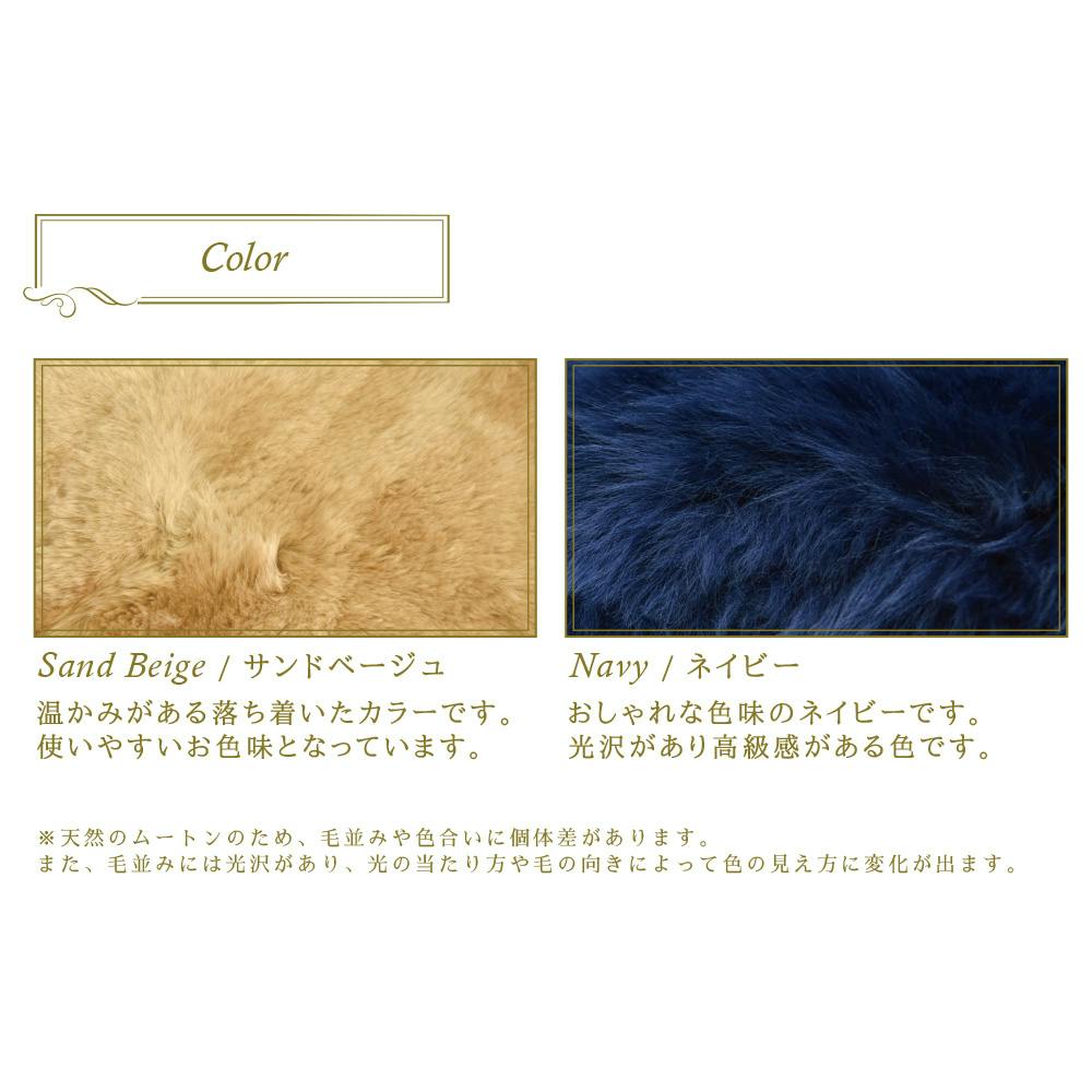 ムートンシートクッション 40×40cm 2枚セット サンドベージュ 長毛