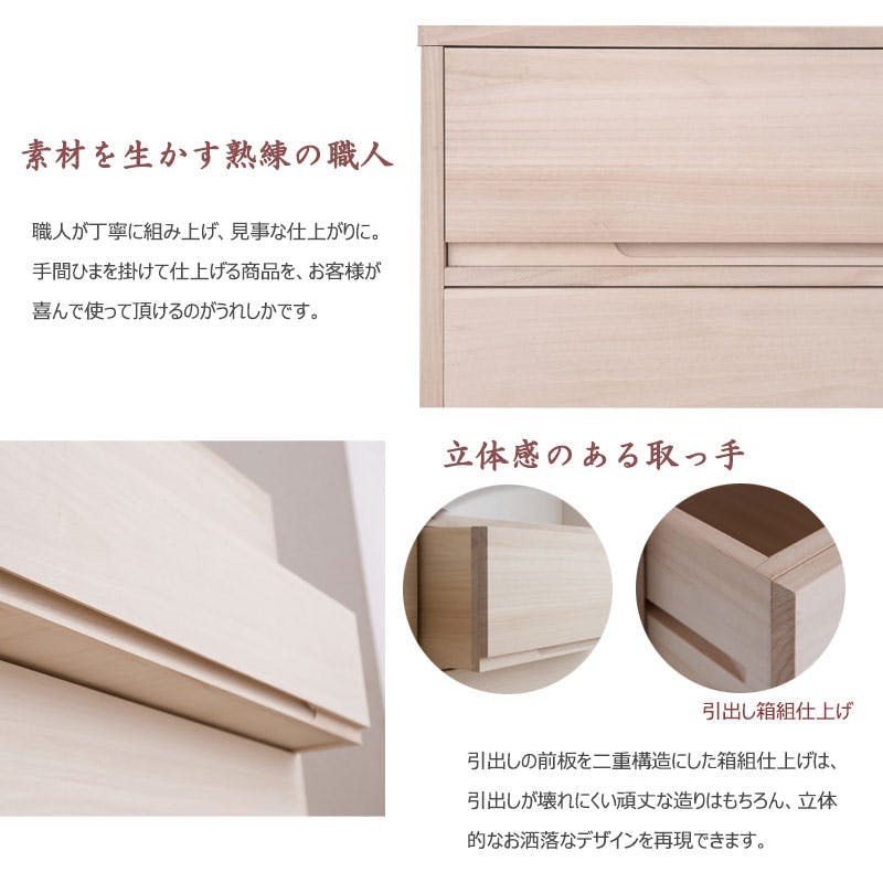 桐心】 幅100.5 3段 高さ44 和ダンス 和タンス 和箪笥 着物用 日本製